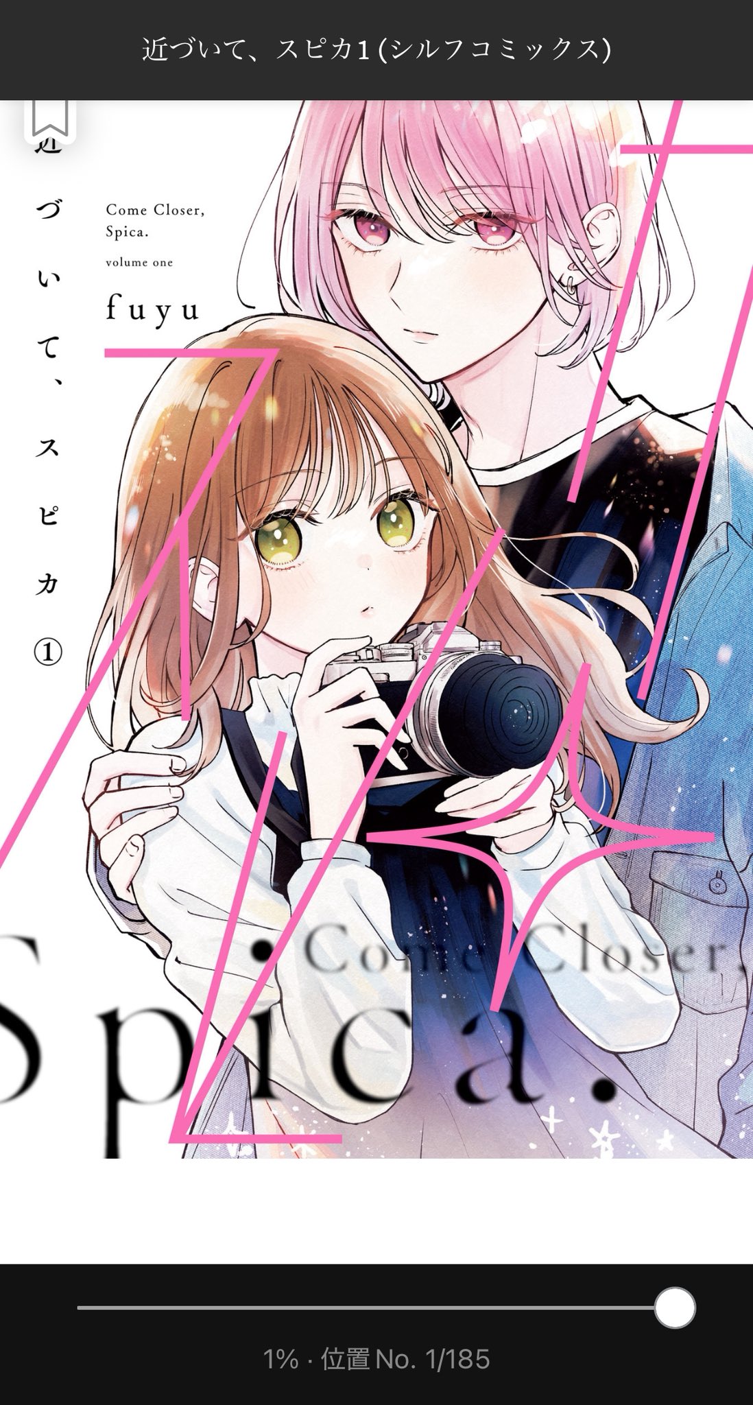 スピカページです。 spika（スピカ） (@spika3916) / X