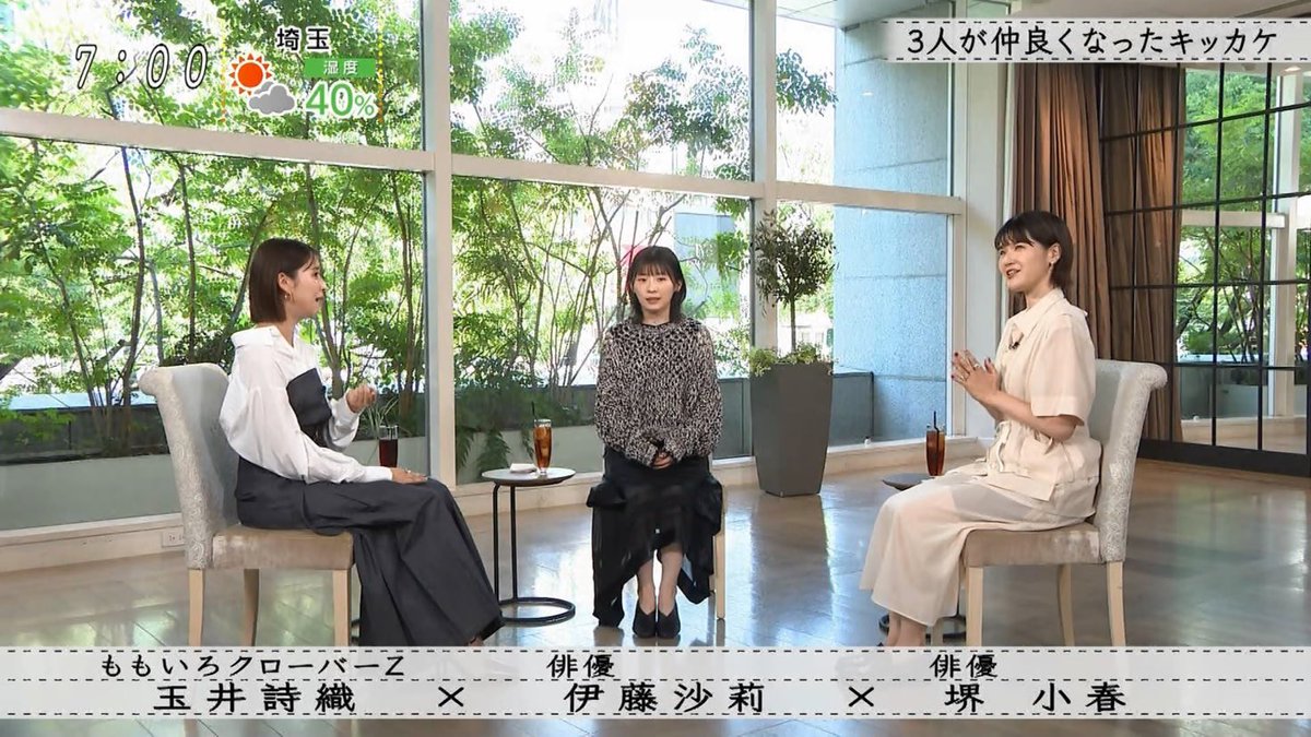 xiorioxi's tweet image. しちゃ¡Hola! #ボクらの時代(#FNS 系)見たよ 出演者によってはビジ友感あったりするけどほんとのリア友ね　ももクロ同志の戦友感とはまた違う　#伊藤沙莉 さん紅白司会後号泣は二人てなければ語れぬもの　正章さん過去回挿入泣いた #堺小春 さんとの出会い方知らなくて 沙莉さん経由なのね→#玉井詩織