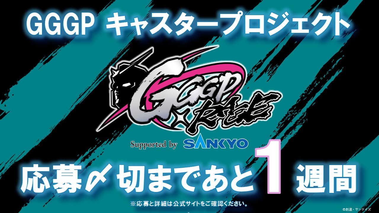 オバブ シーズンバトル THE FINAL 優勝＋参加賞 オバブ シーズン