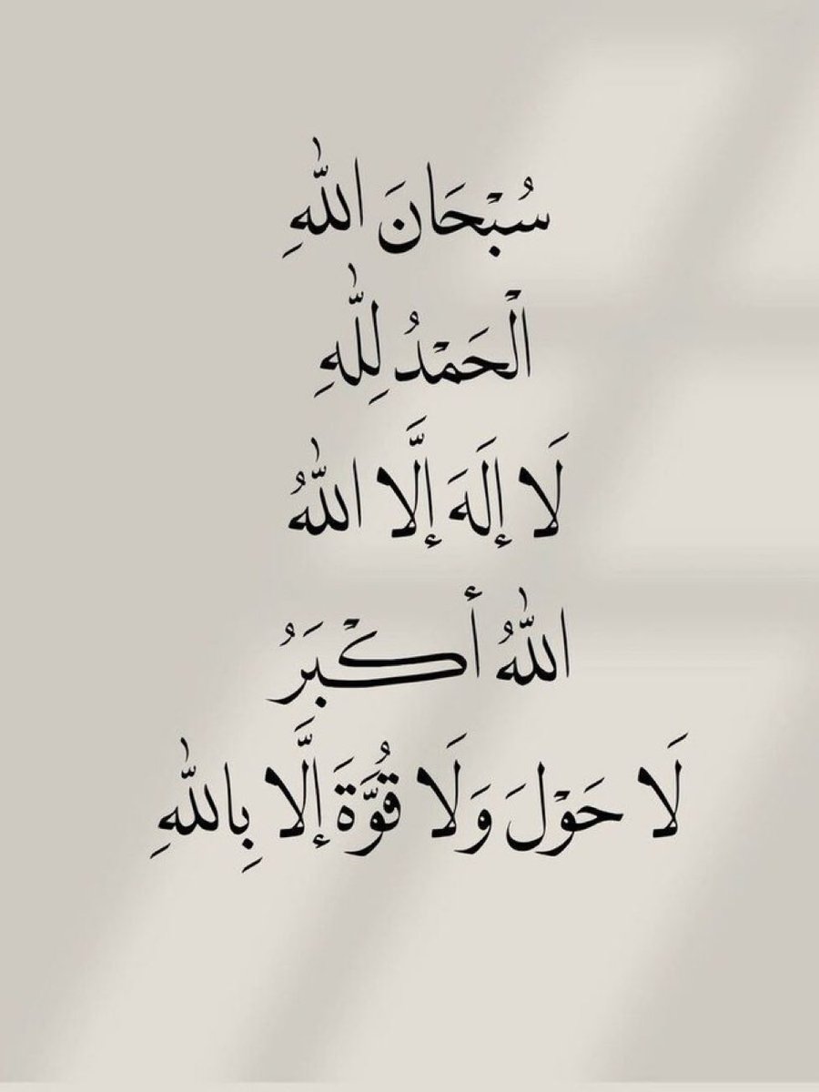 saadfc12's tweet image. 