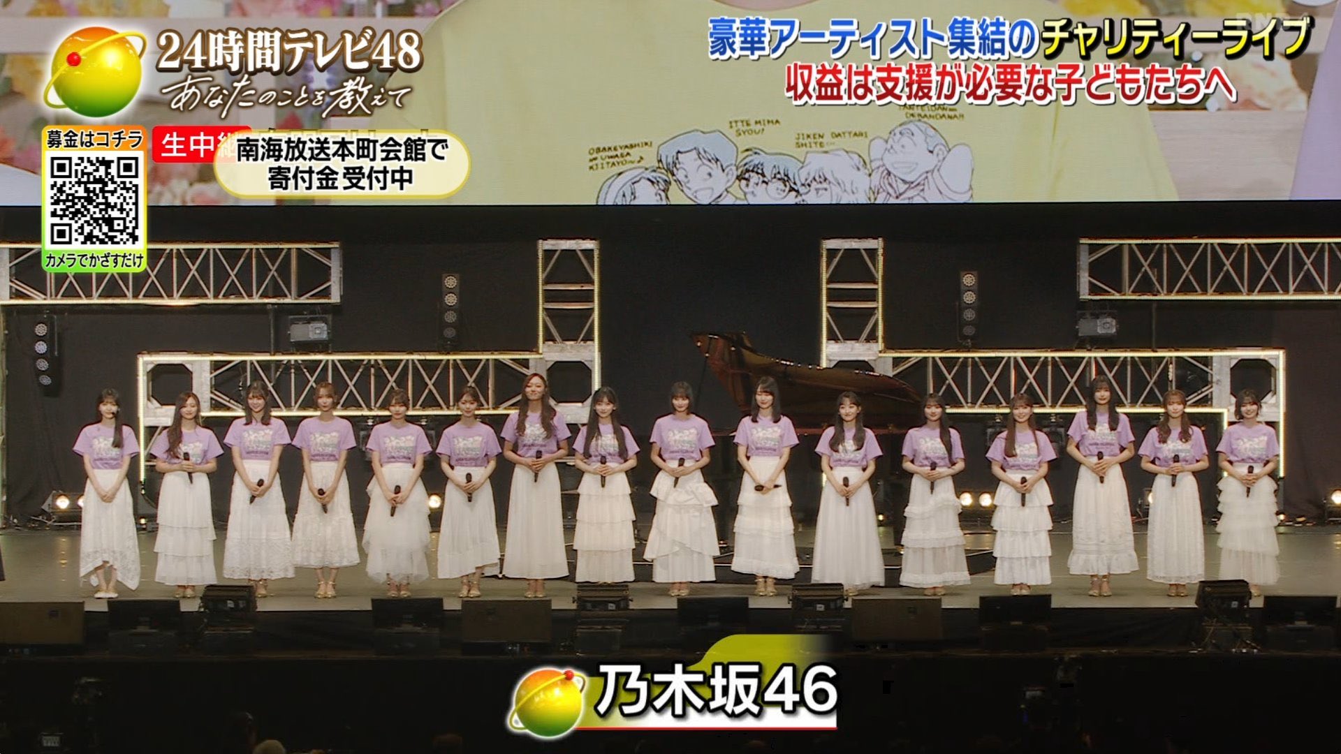乃木坂46 - 24時間限定価格❗️映像研には手を出すな劇場版&amp;ドラマBluray＋特典おまけ 乃木坂46」の人気商品一覧 | 安い商品を通販サイトから探す