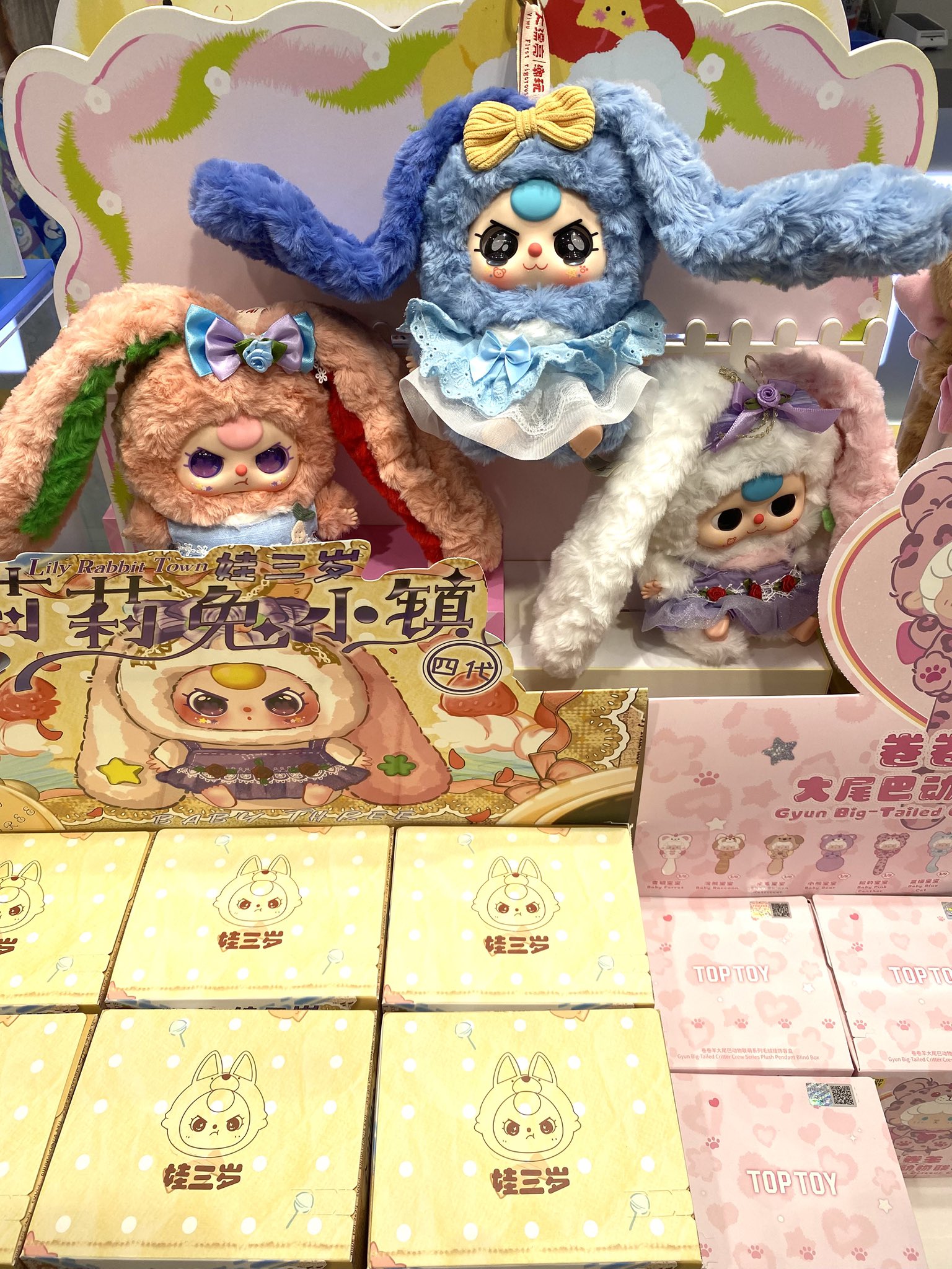 まぁま4☆babythreeぬいぐるみ♡ まぁま4☆babythreeぬいぐるみ♡ babythreeぬいぐるみ マカロンうさぎ