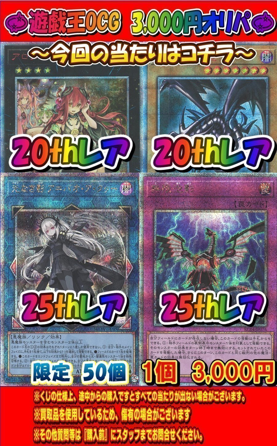 カードラボ宇都宮店 on X: 