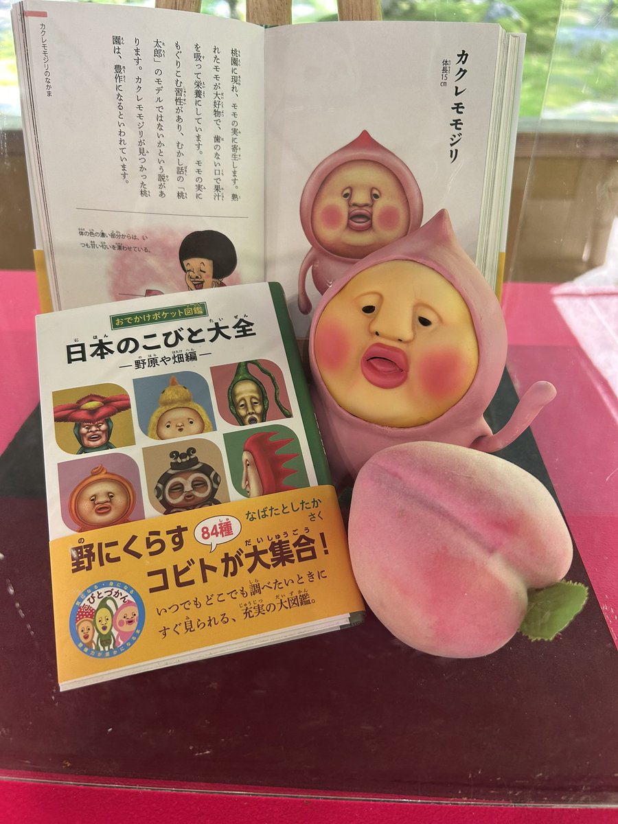 IRO87089129's tweet photo. 休憩〜 https://t.co/fu3dJYWhL9
