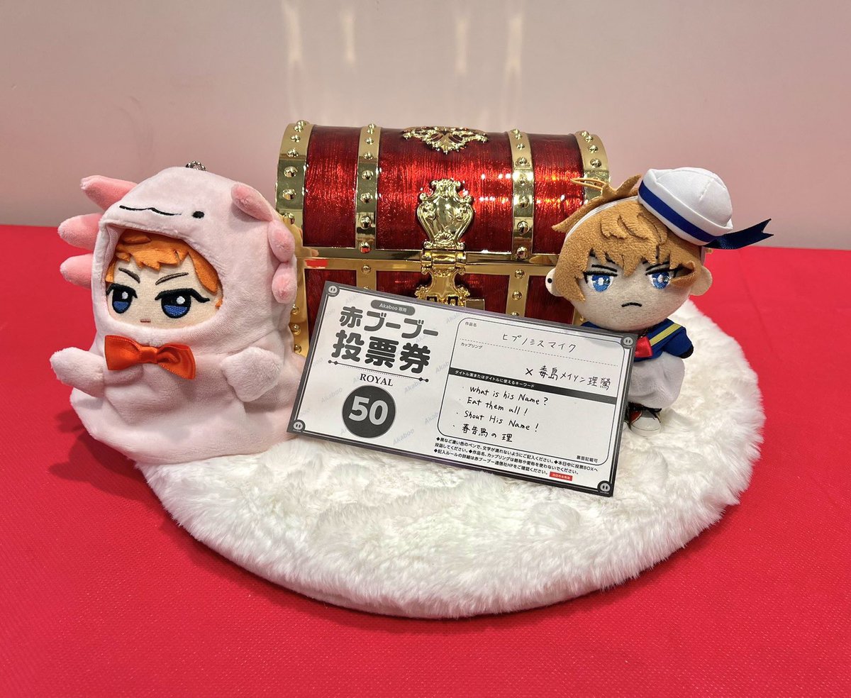 【✨投票完了のご報告✨】
🐦受けオンリーとして、皆様からお預かりした50枚を無事に投票させて頂きました✨
ご協力下さった皆様本当にありがとうございました！