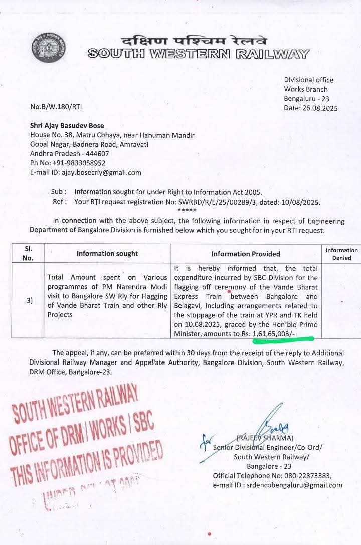 जिस देश मे सरकारी कर्मचारीयों को उनके *18 महीने के बकाया DA* तथा *पेंशन* देने के लिये धन न हो उस देश मे *एक वंदेभारत ट्रेन को PM के झण्डी* दिखाने का खर्चा *₹1 करोड़ 62 लाख ₹* आया है ।🙄