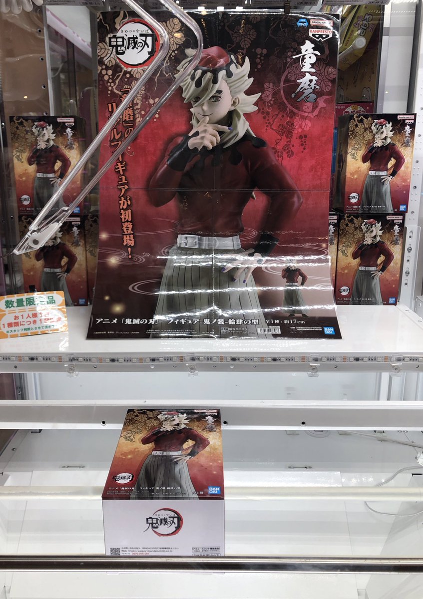 多分、姉はこれを取ってくる。
どれをどかしてどこに飾ろうか考えておかなくては…