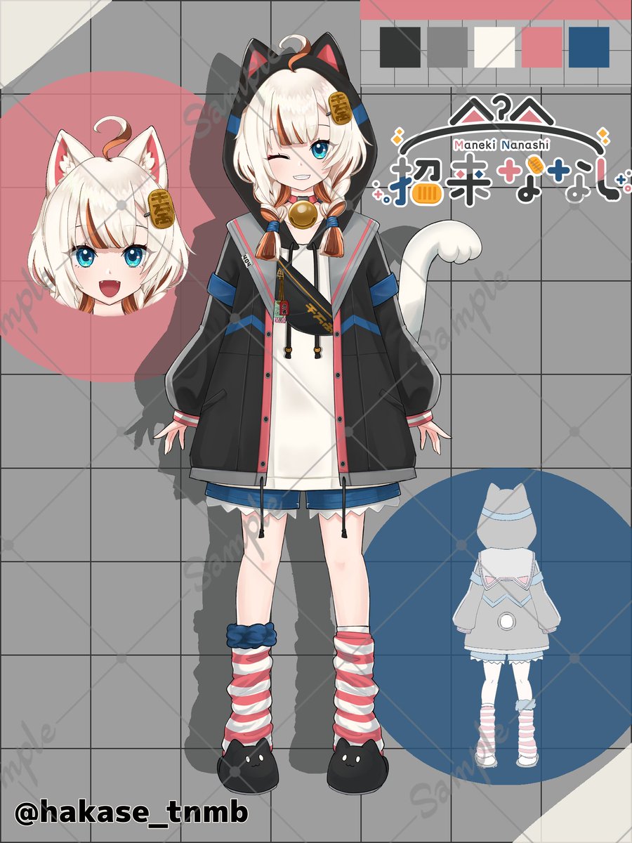 ななし様 ななしいんく公式