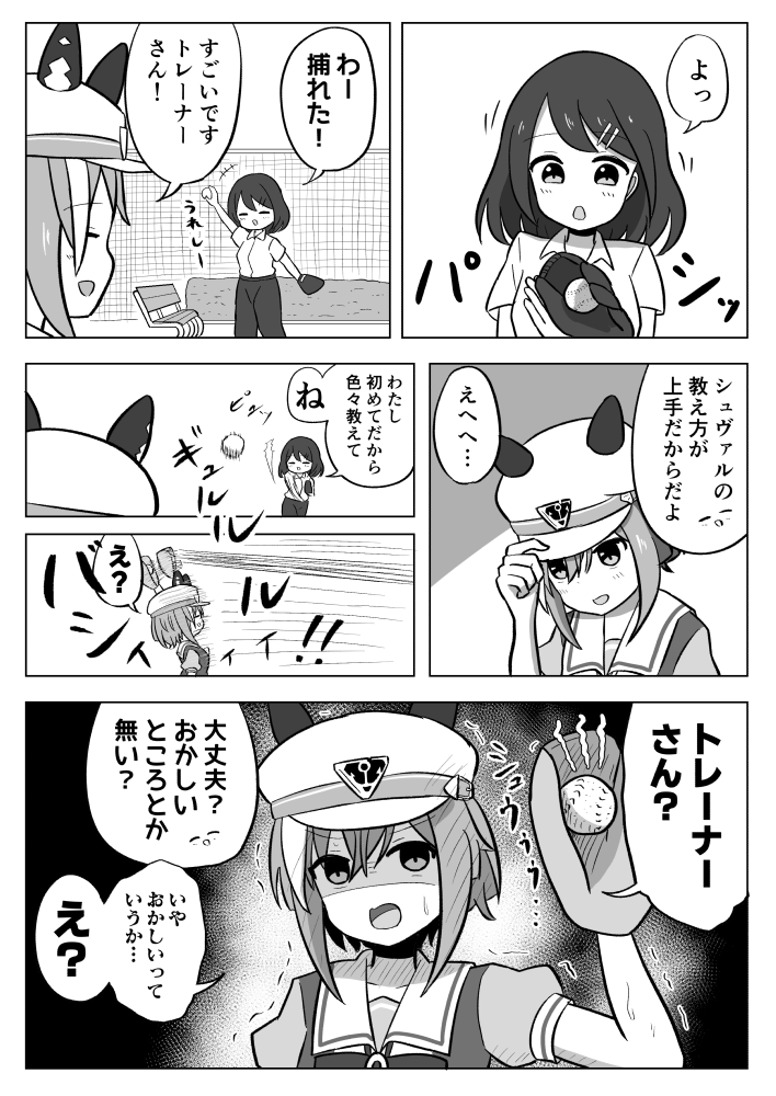 #今月描いた絵を晒そう 