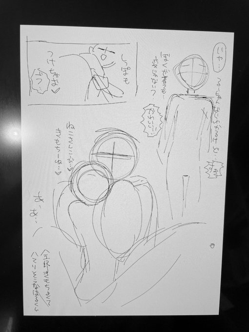 レビューを書いてもらったお礼にプレゼントする絵をかこうの会に入会しました。 