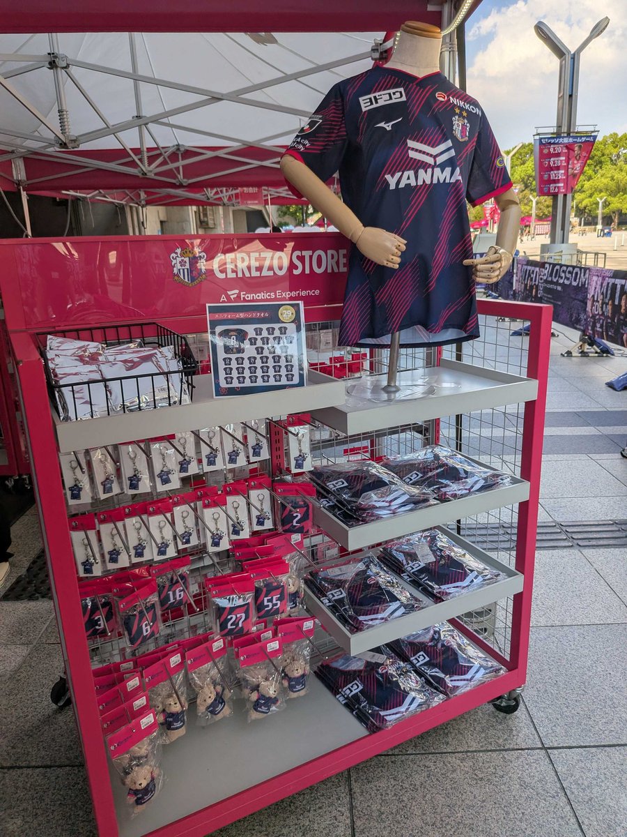 Cerezo SHOP @毎日セール中！様 セレッソ大阪オンラインストア|セレッソ大阪オフィシャルストア