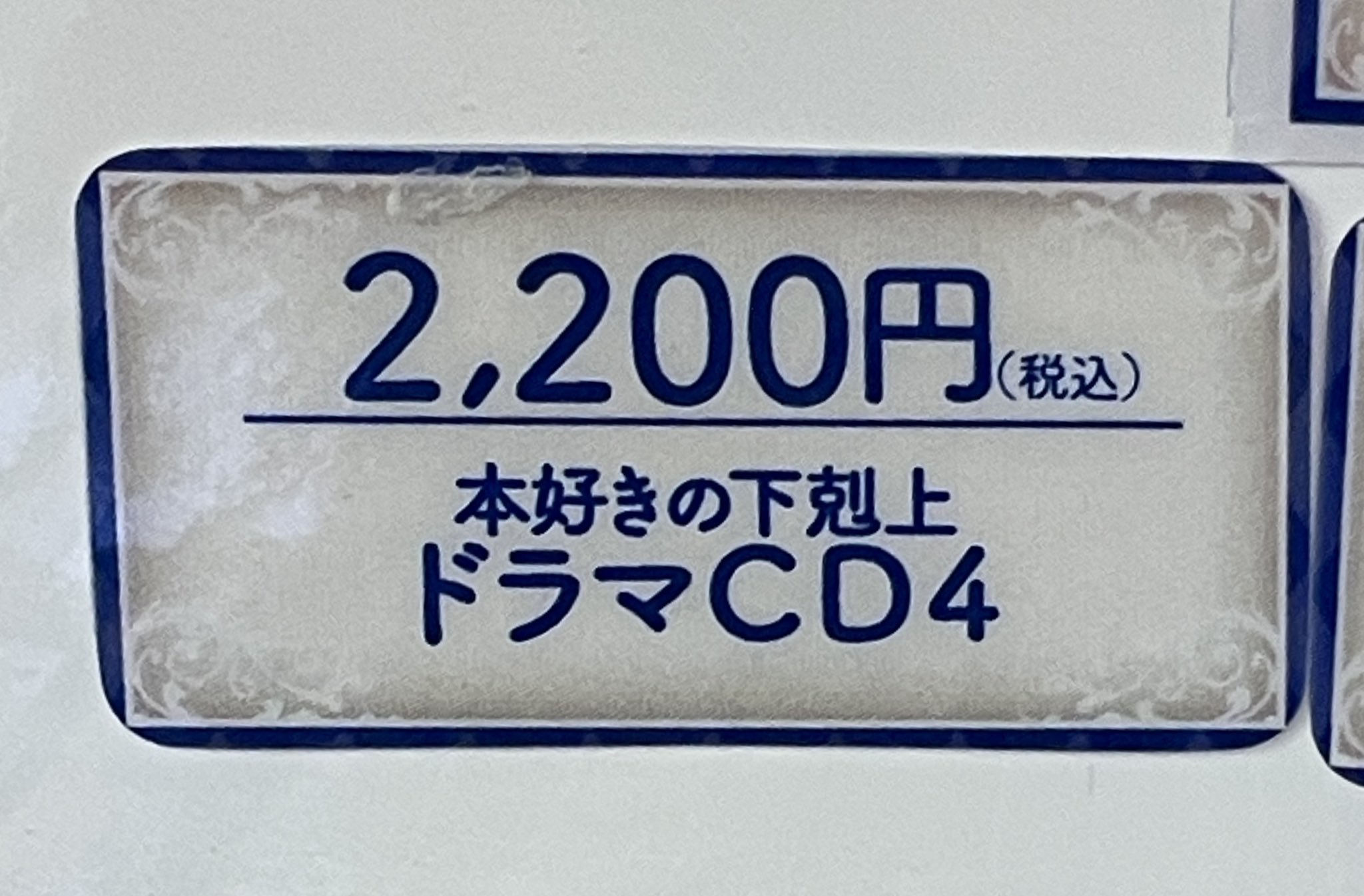本好きの下剋上　1.2.3.4部　30冊セット　+おまけ2冊 本好きの下剋上 1.2.3.4部 30冊セット +おまけ2冊 Yahoo