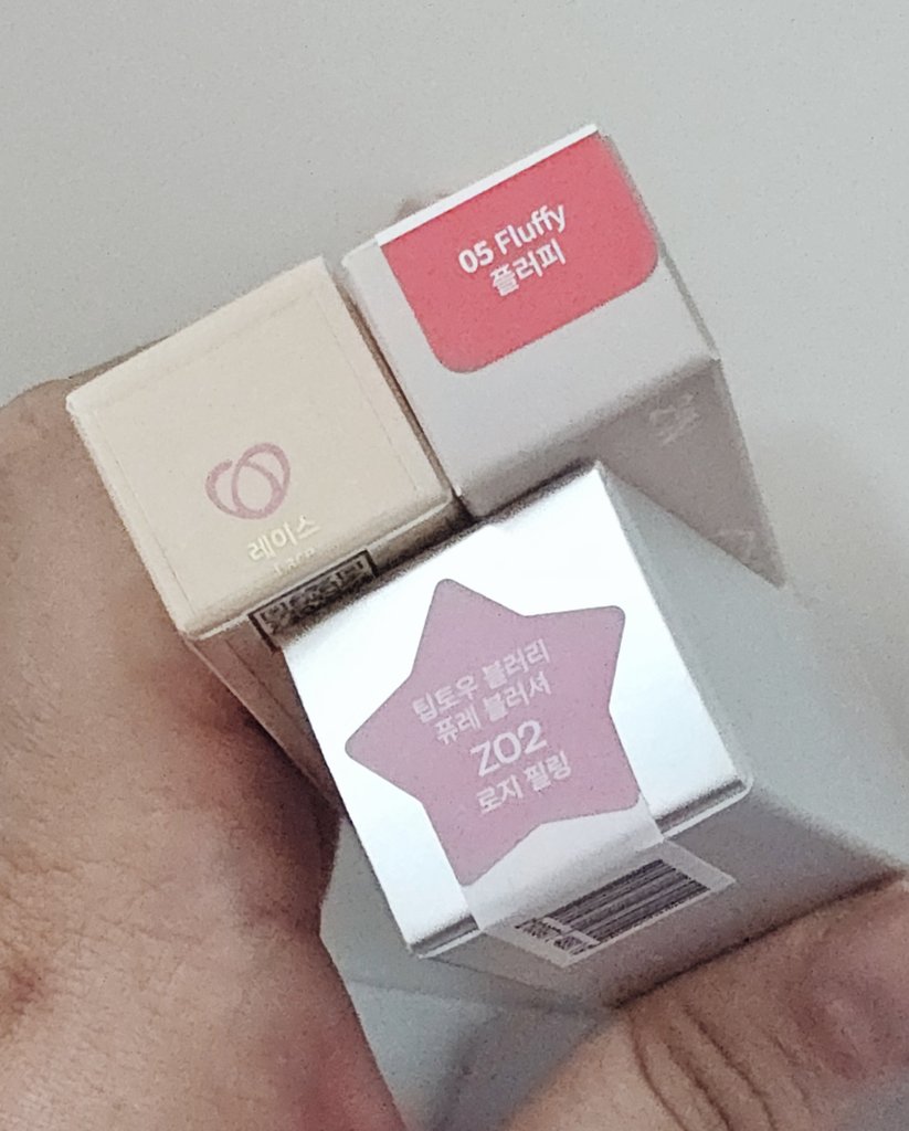 #rt이벤트 무신사 뷰티 페스타의 넥스트뷰티박스 드려용. 박스에서 앤디얼 블러틴트만 빼고 나머지 전체 보내드려요(다른 색조 컬러 오른쪽 확인해주세요)
-팔로우X(저 이벤트 자주안해용)
-비계는 추첨에서 제외
당발: 내일(9월 1일 아침 11시)