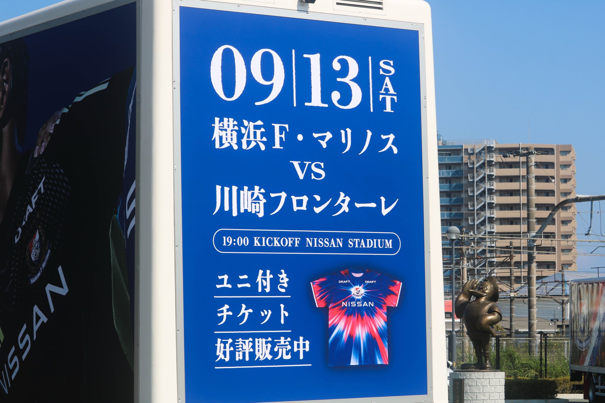 部活好きじゃなきゃダメですか？ガードセンター24 相関図｜部活、好きじゃなきゃダメですか？｜日本テレビ
