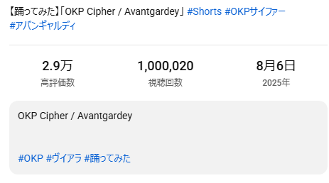 SancZitah's tweet image. #宇宙星人
祝100万！

上水流 宇宙 / Cosmo Kamizuru 【ヴイアラ】【876プロ】
#Shorts #OKPサイファー #アバンギャルディ  youtube.com/watch?v=RqAHJ6…