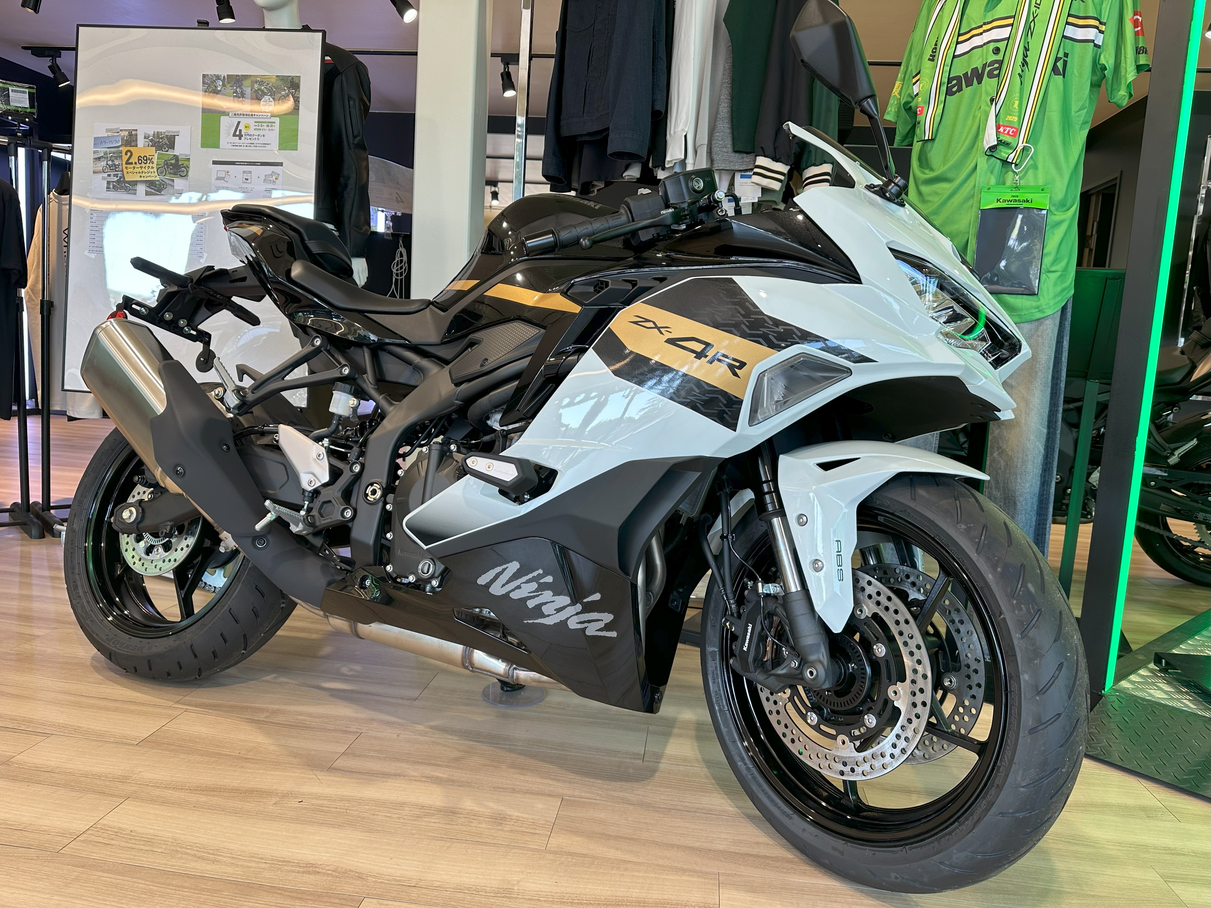 サク カワサキ Ninja ZX－4R SE｜カワサキプラザ東大阪