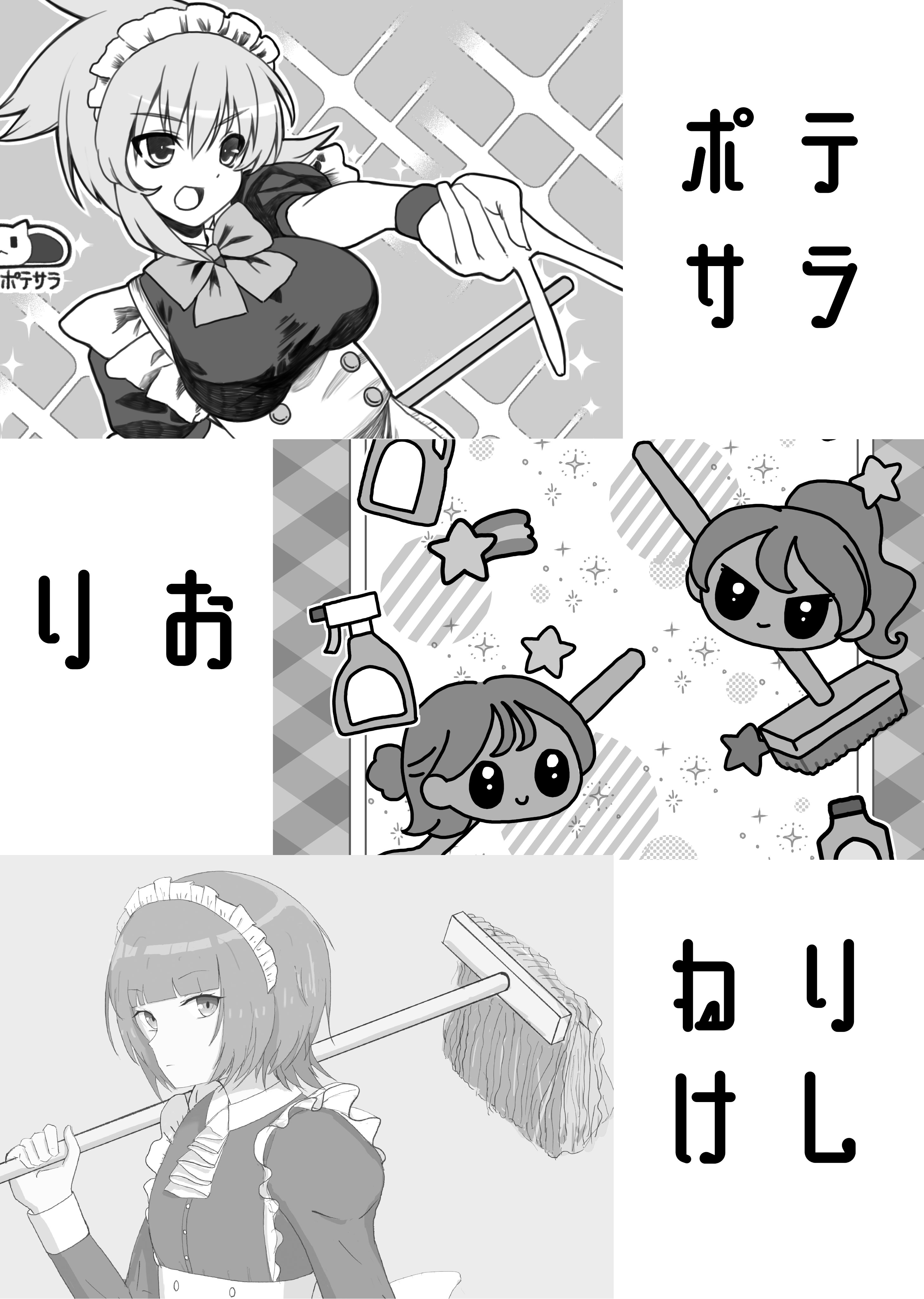 カステラあいす (@castellaice) / X