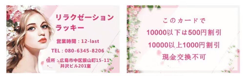 hkyauoon222's tweet image. 空いてますー！
＃p活広島　＃広島p活　＃広島