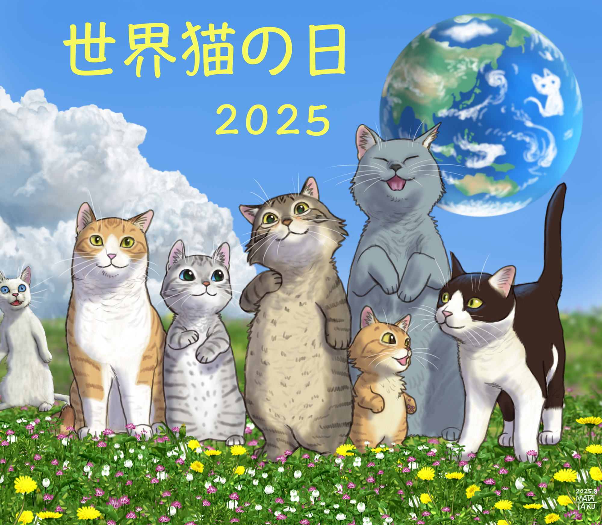 ❤猫好き(❁ᴗ͈ˬᴗ͈)　絵画　270×220 ❤猫好き(❁ᴗ͈ˬᴗ͈) 新品 絵画 270×220 猫😻ねこ