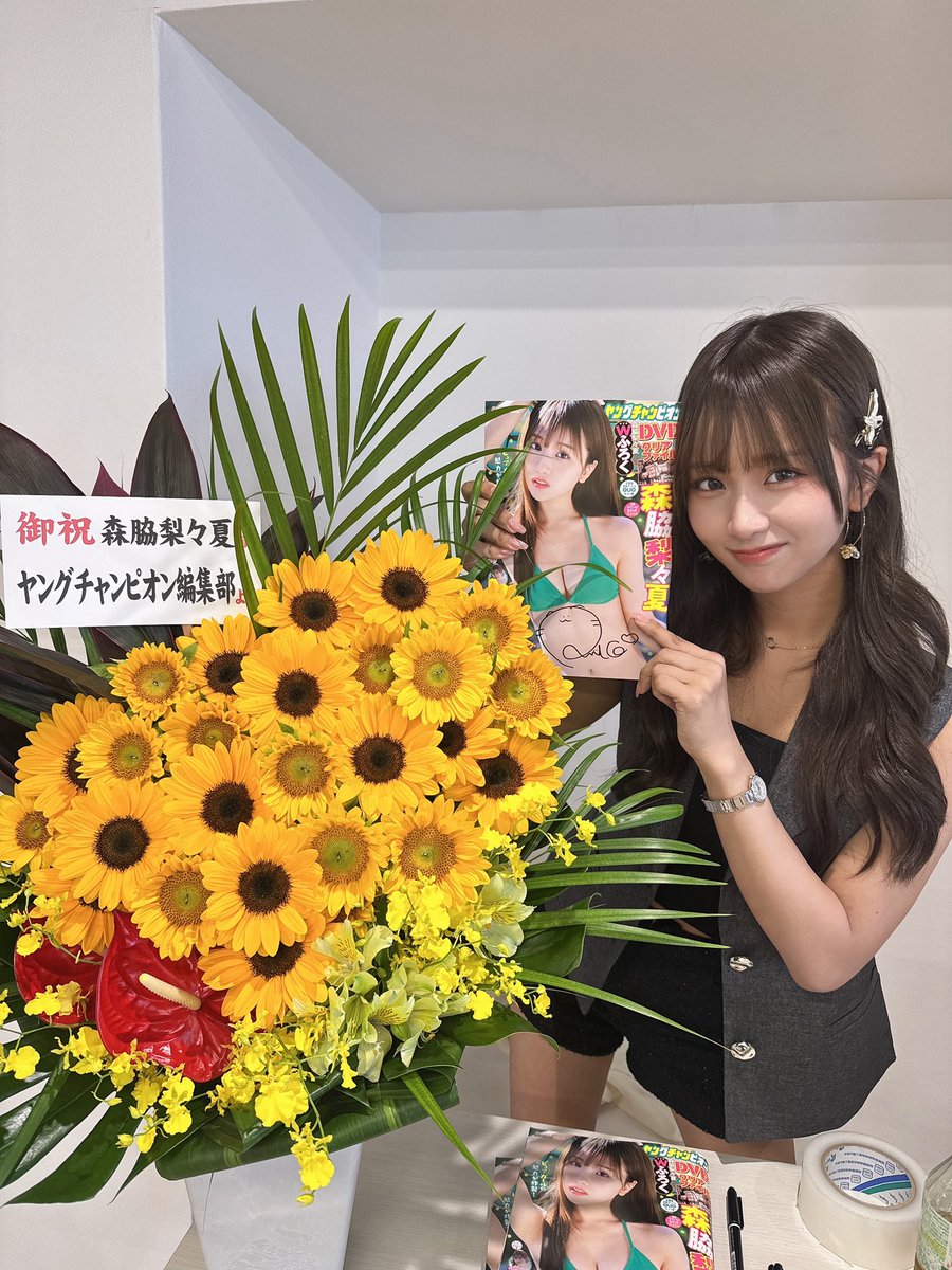 昨日のお渡しないイベントもありがとうございました！！🌸 かわいい