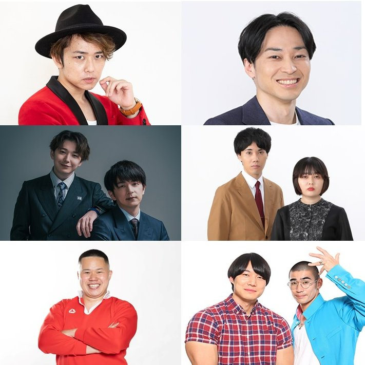 jimbocho_mngk's tweet image. 【✨出演者追加✨】
9/17(水)21:00
「60分ガチでジェスチャーやったら絶対おもしろい件」

／
#西村ヒロチョ
#井下大活躍
#CITY
#シンクロニシティ
#しんや
#かけおち
の出演が決定
＼

チケットはこちら👇
劇場：x.gd/wDcdx
配信：x.gd/Q6htr