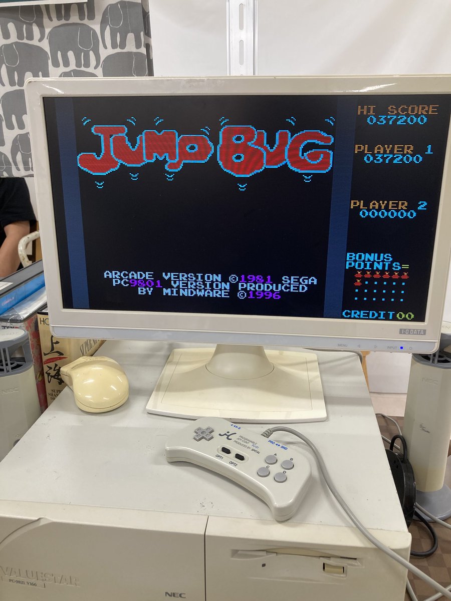 とこやん PCサポートページ ヒジヤン on X