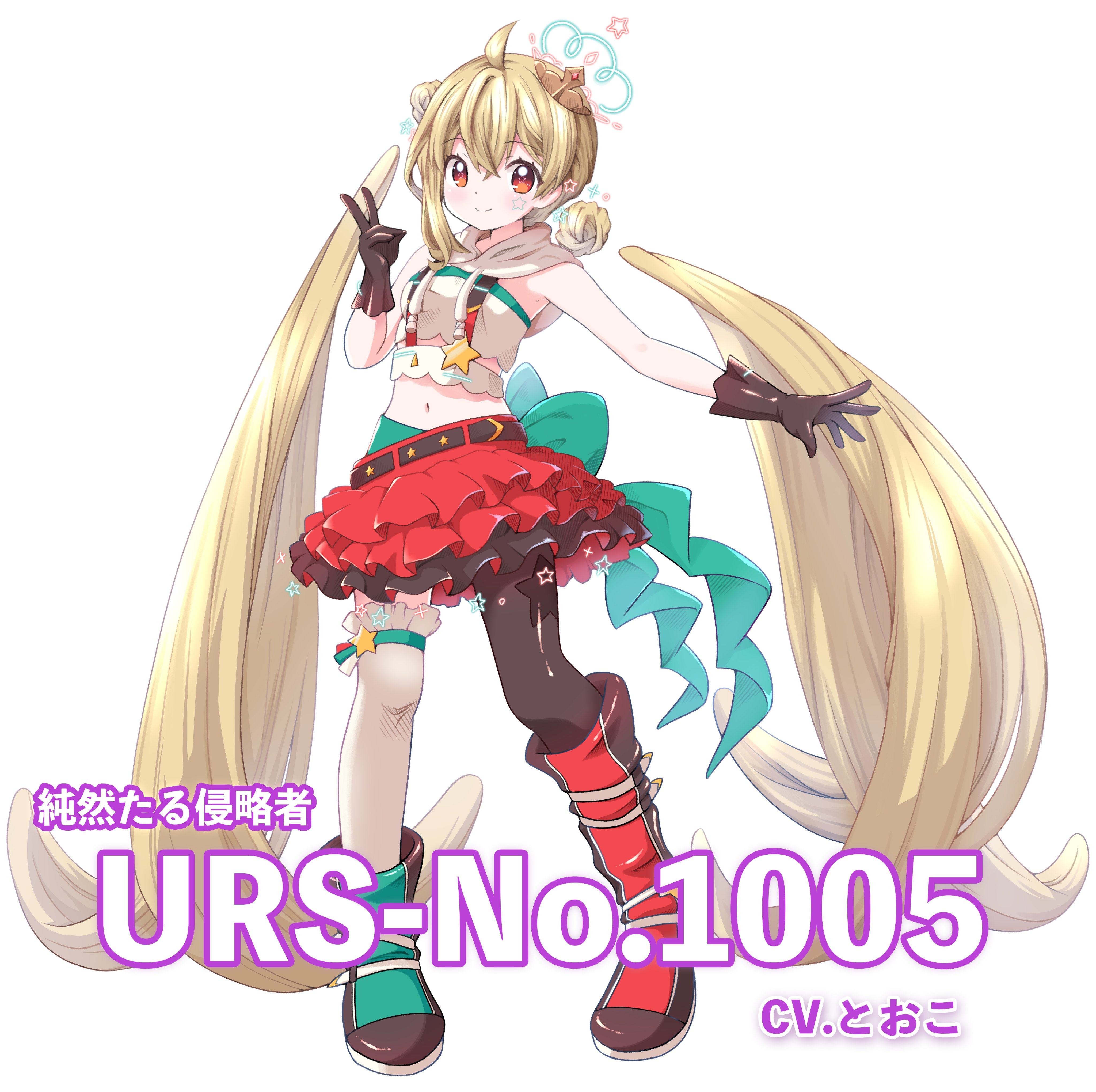 URS-No.1005(とおこ)👑👾 (@No1005_W) / X