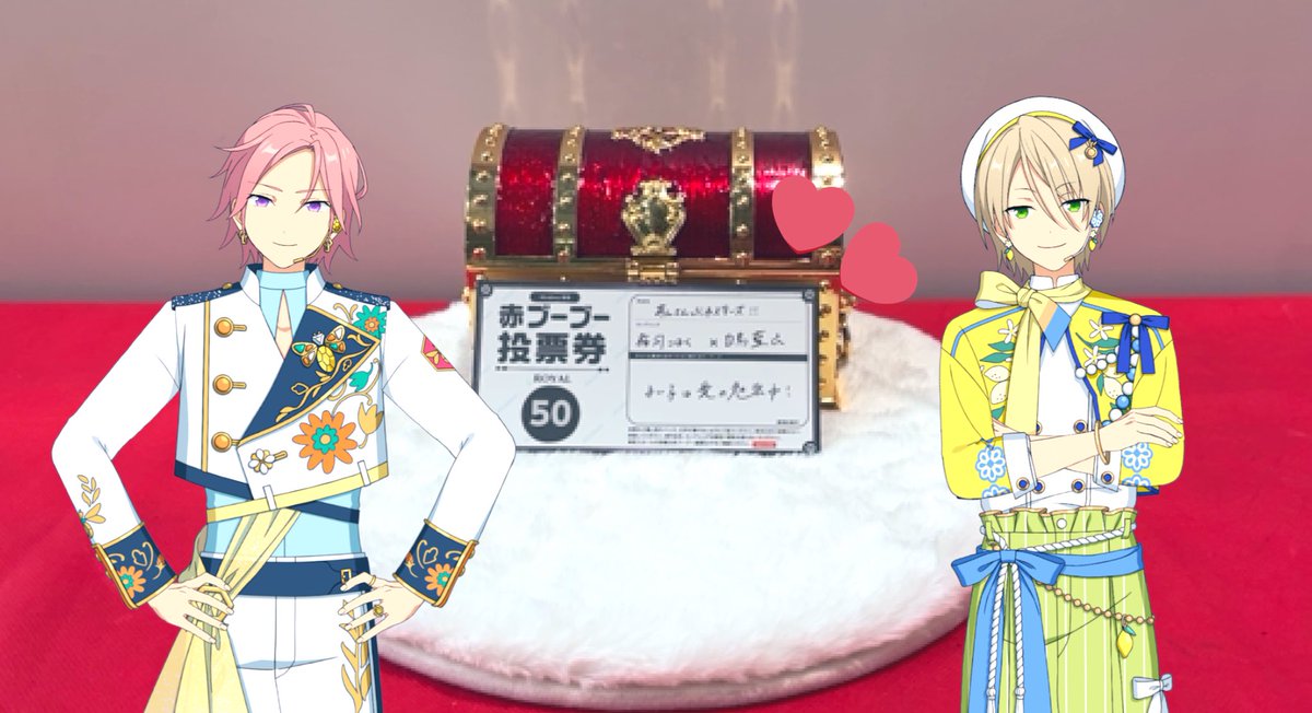 𓊆 ㊗️オンリー投票完了❣️✨️ 𓊇

本日カップリング投票企画にて
こは藍オンリーへ開催確定50票を投じました🗳✨

新刊カード集めにご協力頂き
誠にありがとうございました！🫶🌸🤍