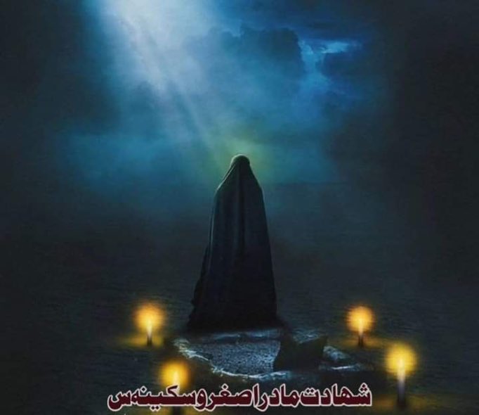 Zahratweets12's tweet image. Salutations to Lady Umme Rabab؁, epitome of maternal love and faith🥀❤️‍🩹