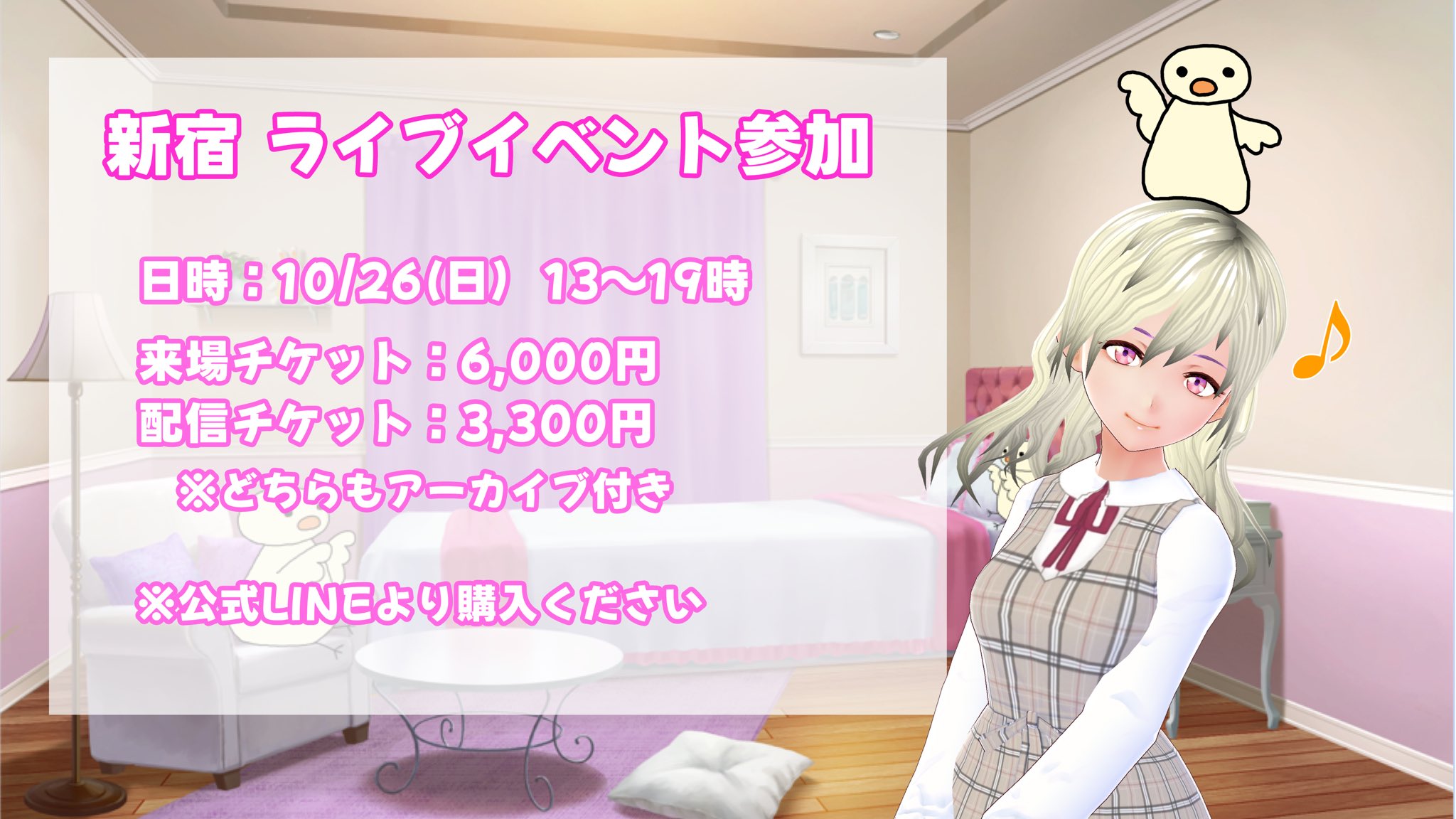 りんちゃん🔔召喚士Vtuber on X: 