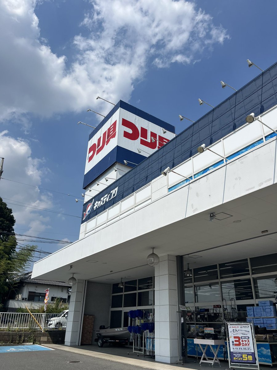 久しぶりに寄った。
パーツ頼むだけで笑