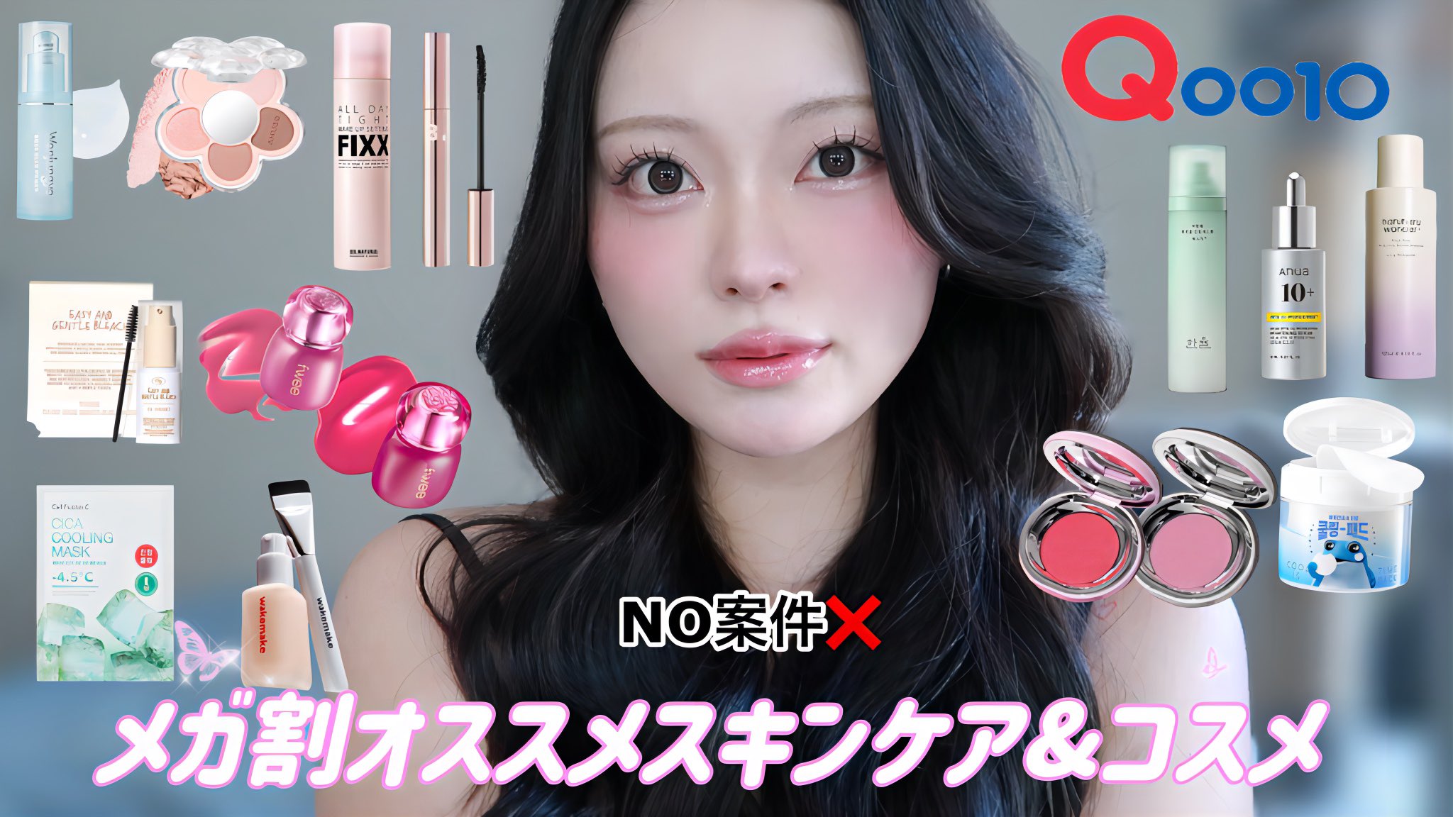 水瀬さくら on X: 