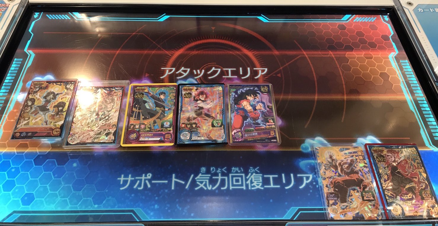 ドラゴンボール - ジャスティス Yahoo!オークション -「∞ジャスティス」(ドラゴンボール