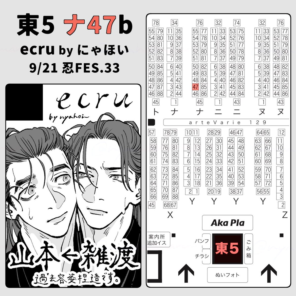 にゃほい GzqLslTbsAAGzZk.jpg