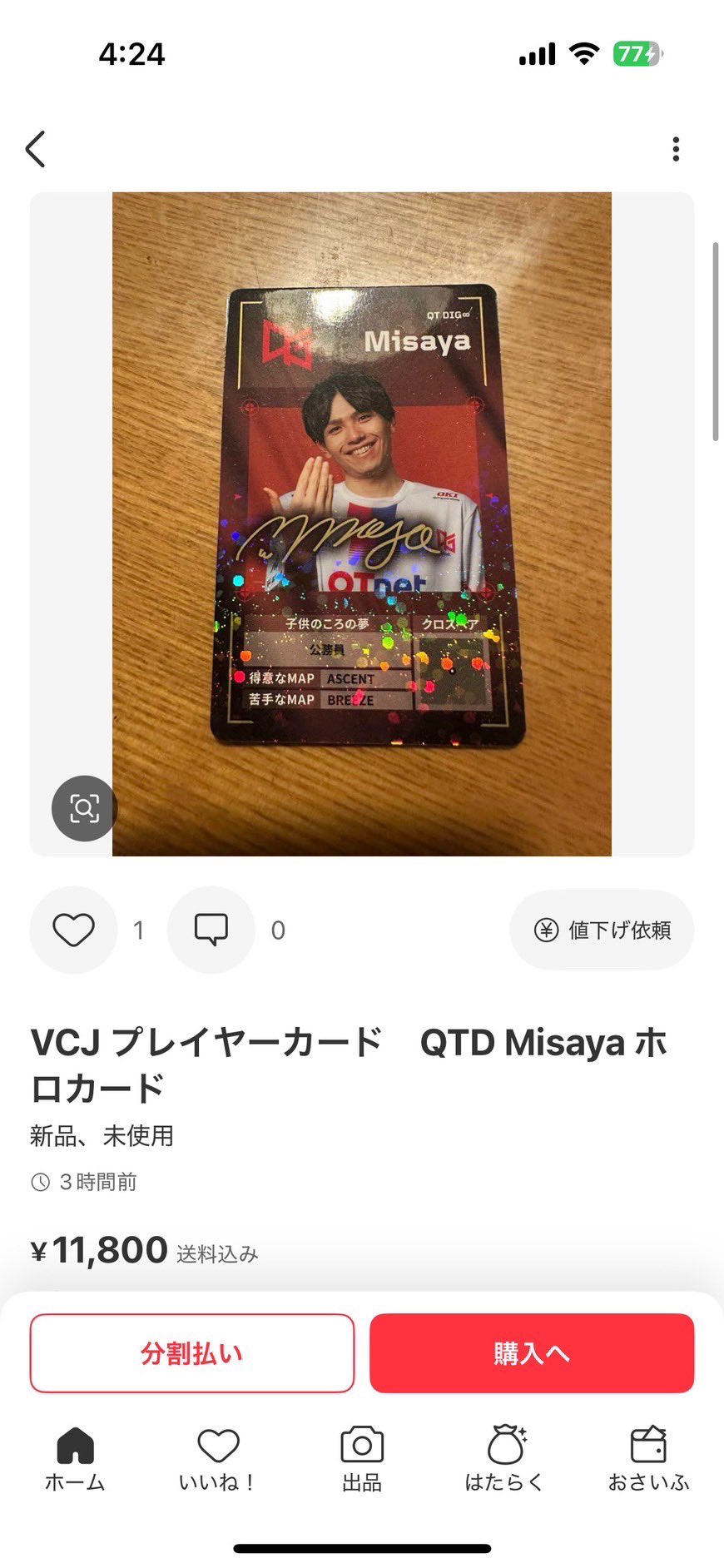 misaya on X: 