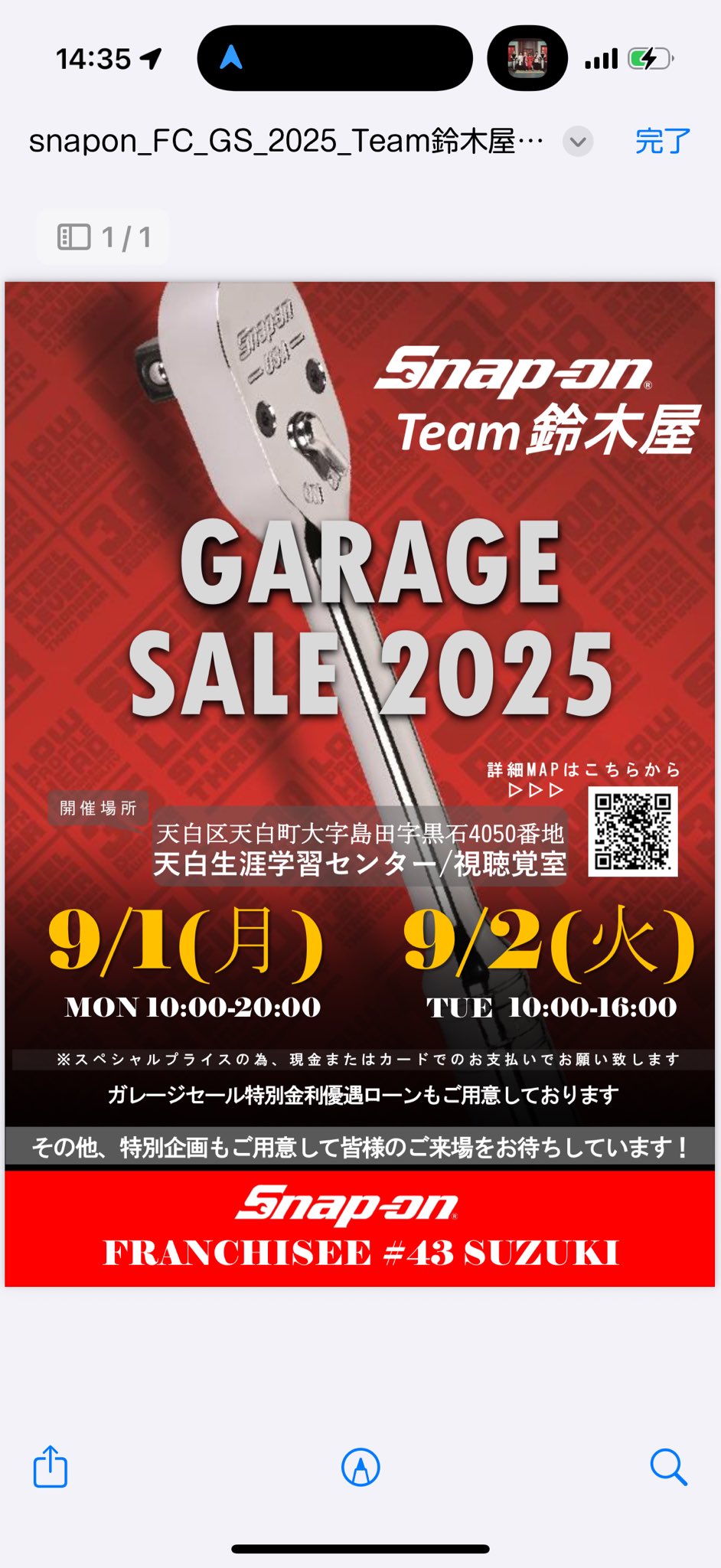 本日限定ガレージセール開催中！これから本番かな〜 さとみ on X: 