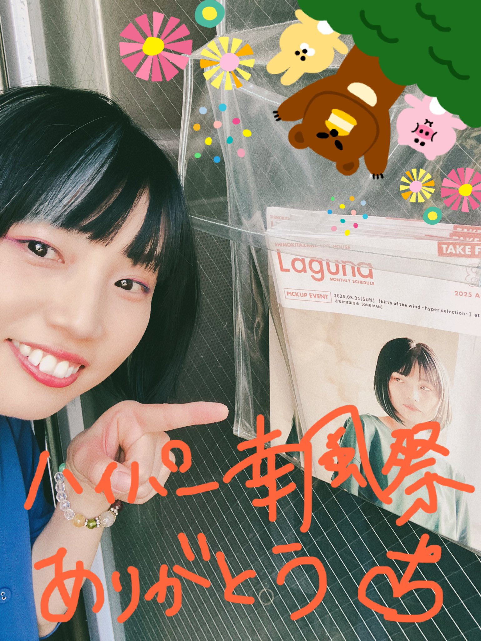 ヒョヌ サインポラ 1集 ヒョヌ サインポラ 1集