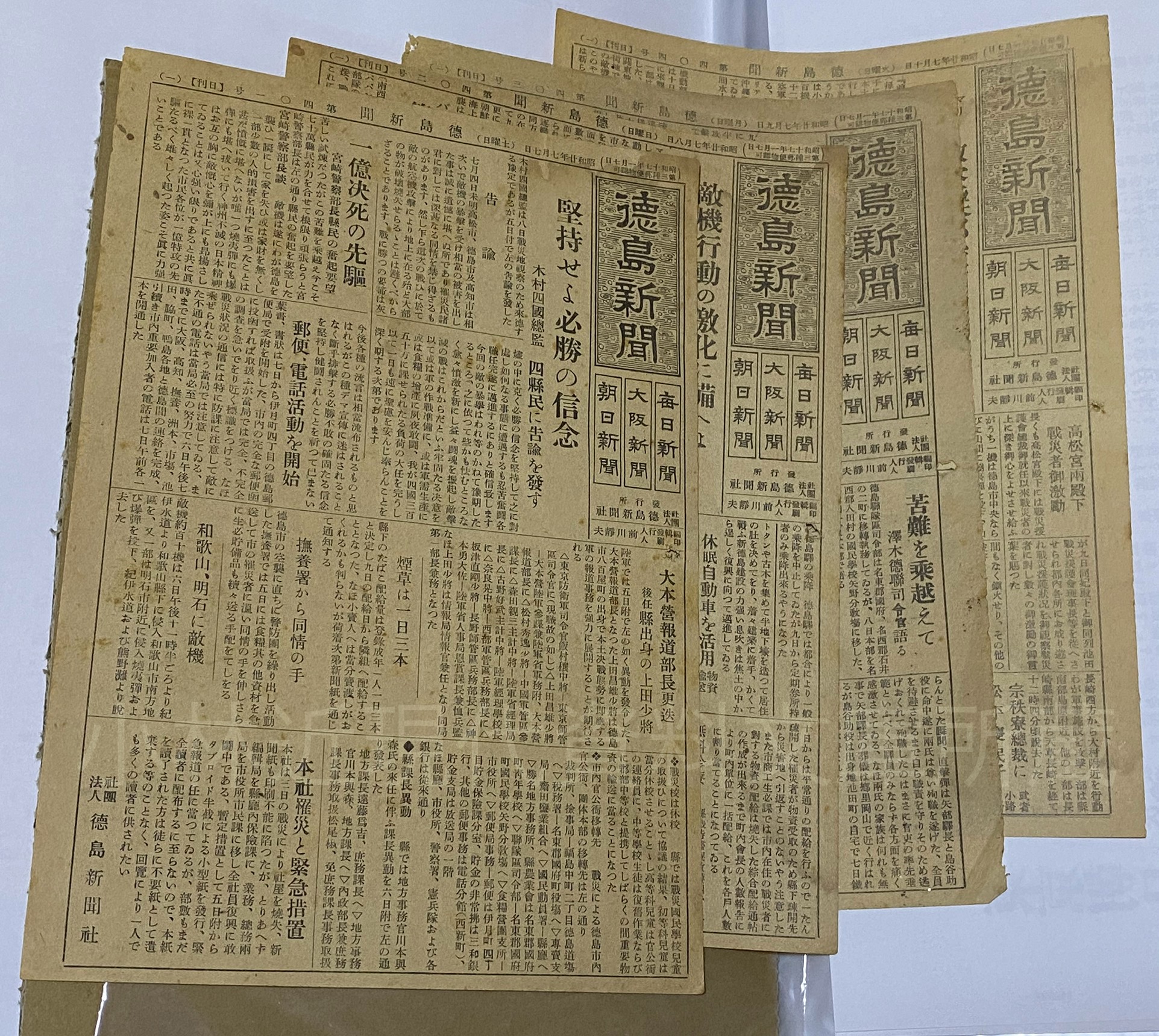 号外研究家・小林宗之 on X: 