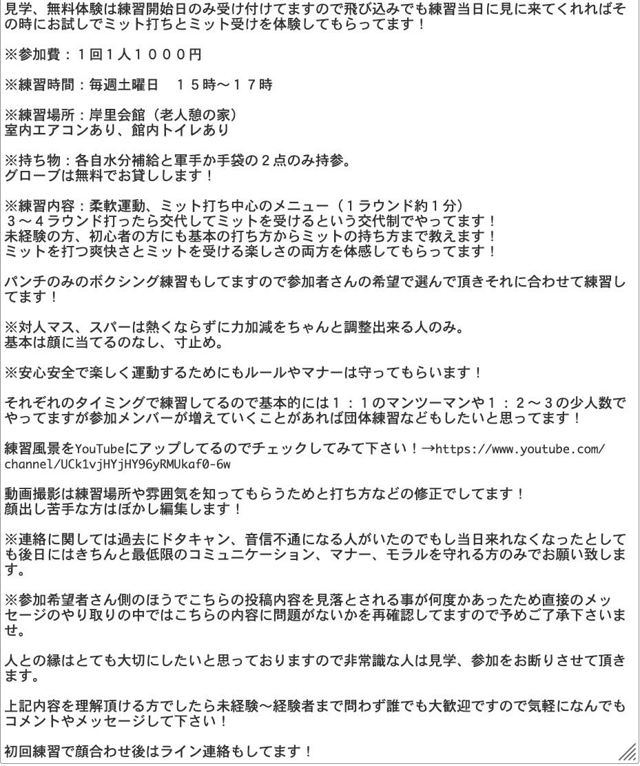 TURANUKI太郎＠遊生夢死で終わりたくない、人生に何か少しでも生きた証を残したい男が仲間募集中！ tweet media