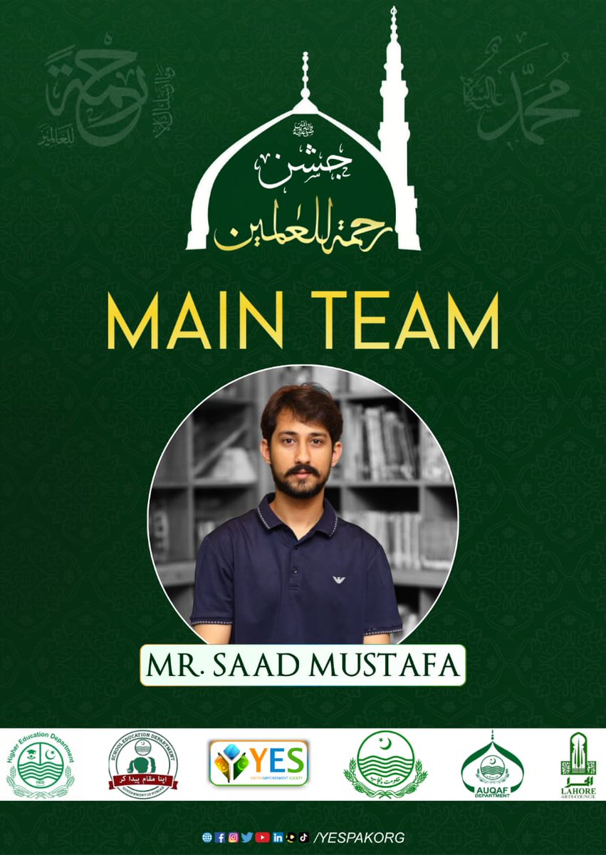 yespakorg's tweet image. 🌟 مین ٹیم | انتظامی ٹیم  
نظم، تدبیر، ربط اور خلوص کا حسین امتزاج…  
جشنِ رحمت للعالمین ﷺ کی وہ طاقت،  
جو ہر منظر کے پیچھے متحرک ہے، یہ ہے انتظامی ٹیم۔

#JashnERahmat #AdminTeam #BackboneOfTheEvent #LeadershipInAction #YESForce #BehindTheScenes #PropheticLoveInPractice