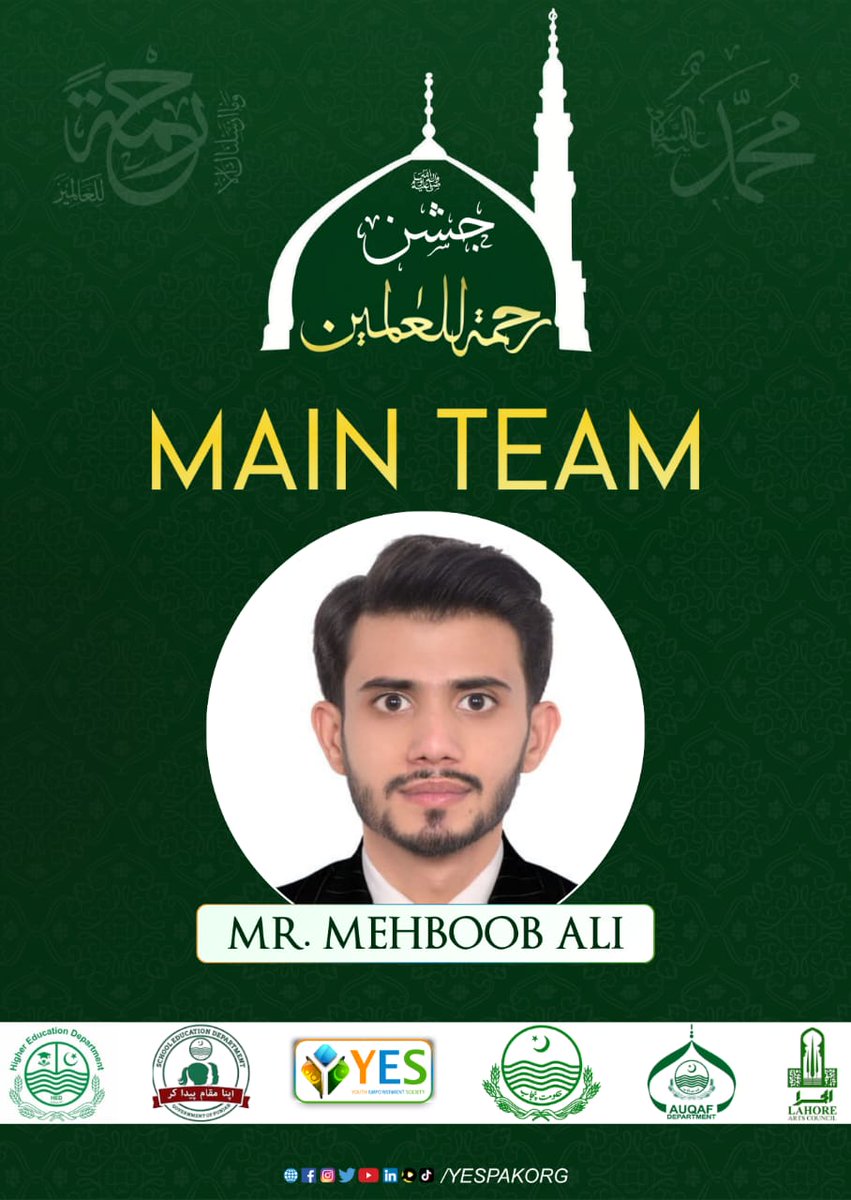 yespakorg's tweet image. 🌟 مین ٹیم | انتظامی ٹیم  
نظم، تدبیر، ربط اور خلوص کا حسین امتزاج…  
جشنِ رحمت للعالمین ﷺ کی وہ طاقت،  
جو ہر منظر کے پیچھے متحرک ہے، یہ ہے انتظامی ٹیم۔

#JashnERahmat #AdminTeam #BackboneOfTheEvent #LeadershipInAction #YESForce #BehindTheScenes #PropheticLoveInPractice