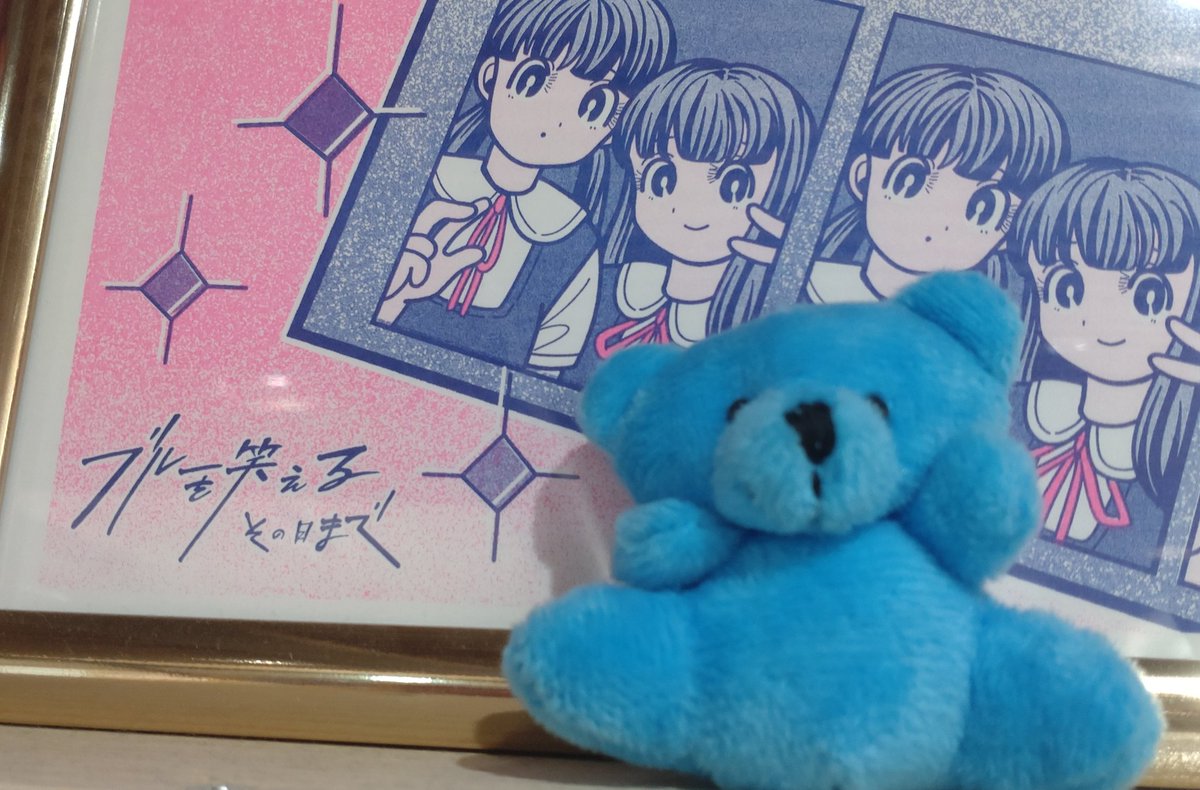 映画『ブルーを笑えるその日まで』公式 (@bluewo2022) / Posts / X