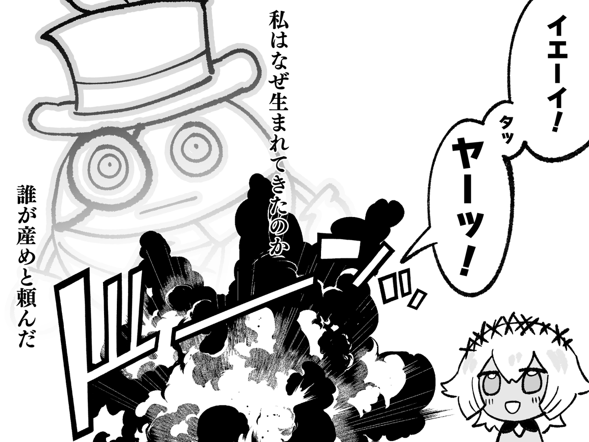 オニオン軍団　クルル
#シャドバ #シャドバWB