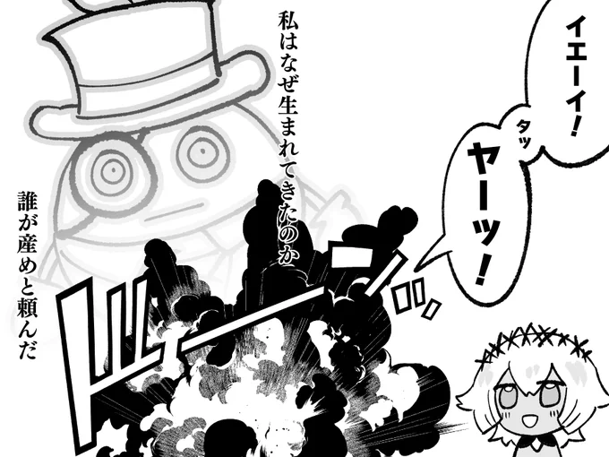 オニオン軍団 クルル
#シャドバ #シャドバWB 
