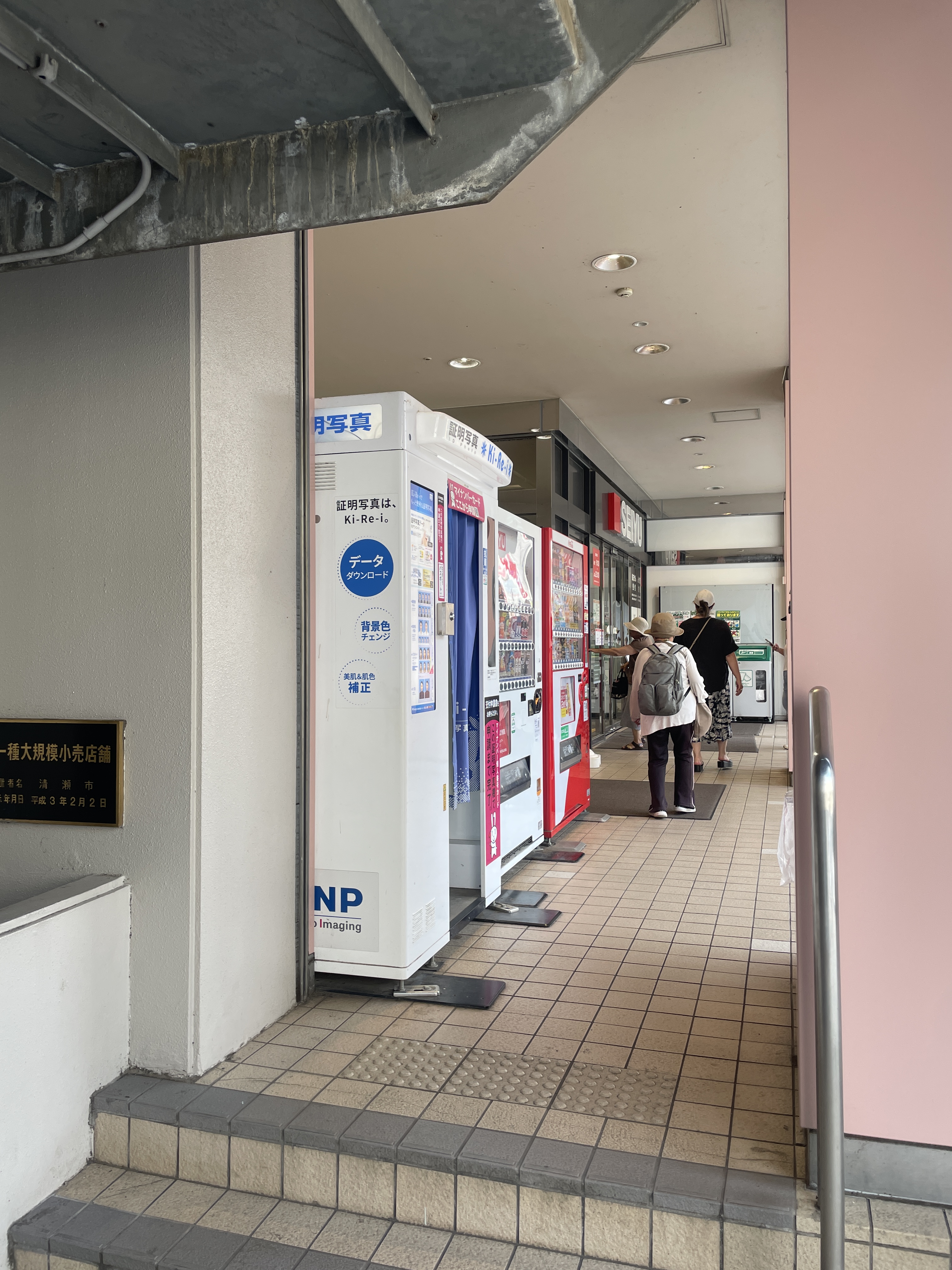 証明写真機写真 - Search / X