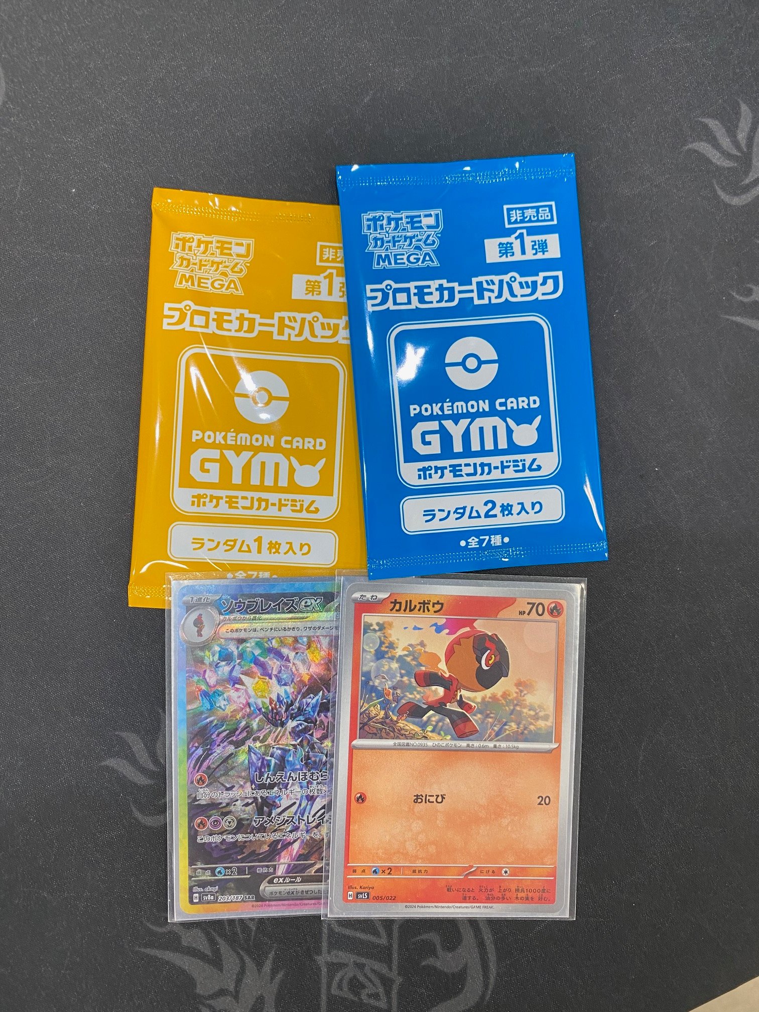 リバティ鑑定倶楽部トレカコーナー on X: 