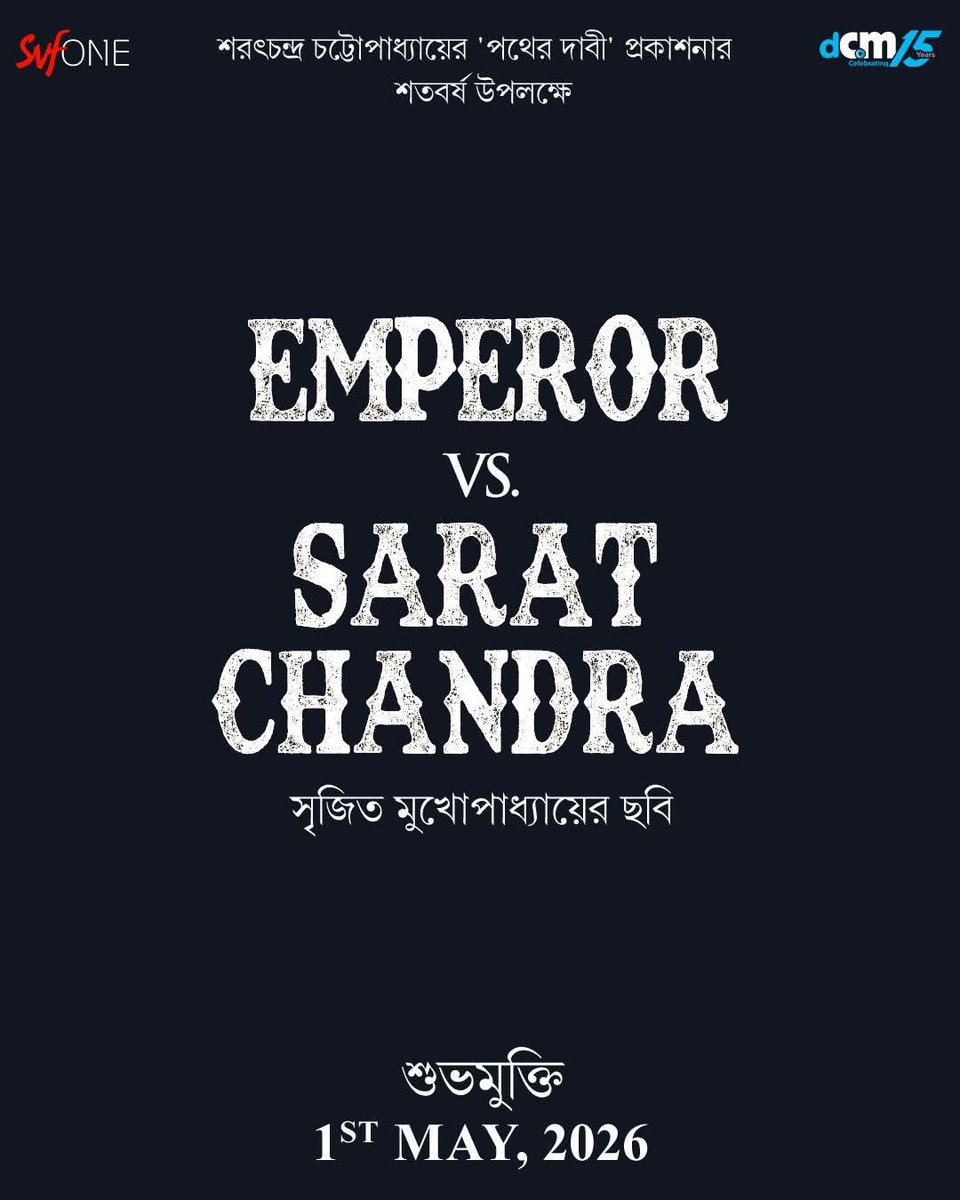 mooo__niii's tweet photo. Concept toh khub sanghatik..
Jemon Pather Dabi Vs British Emperor.. Very excited.. Best of luck ❤️ @SVFsocial @srijitspeaketh https://t.co/2LiAc5TXwX
