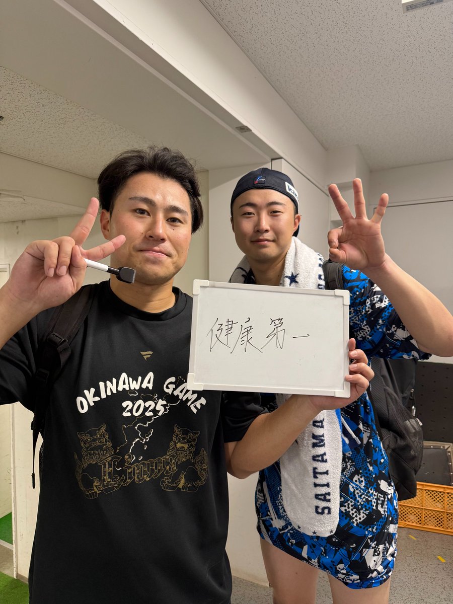 渡部聖弥 選手に新たな1年の抱負を書いてもらいました！ 同級生の