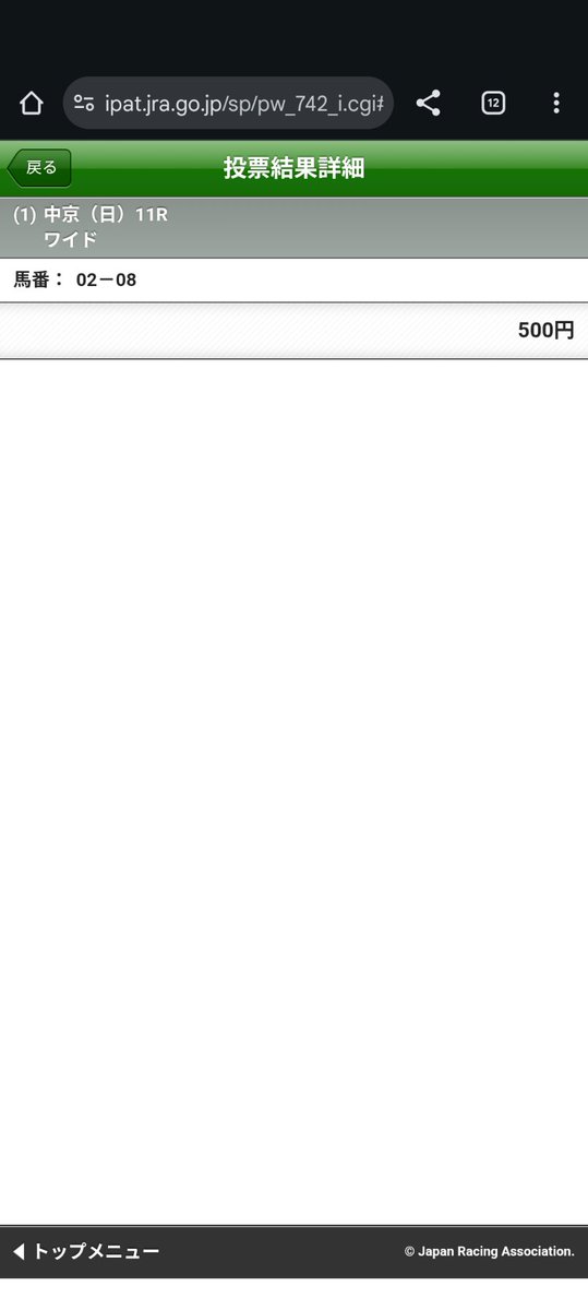 #中京2歳S 
ダイワメジャー血の入った
マイケルバローズ
パープルガーネット
の2頭でワイド