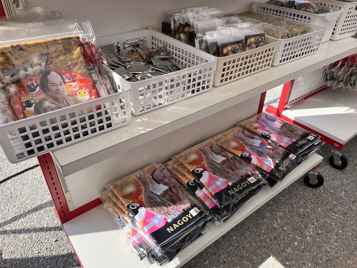 名古屋グランパス　グッズセット 名古屋グランパス グッズ担当 on X: 